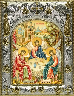 Икона Святая Троица, 14х18 см 21627
