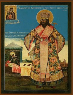 Икона Димитрий (Дмитрий) Ростовский 21638