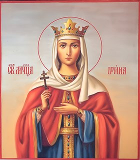 Икона Ирина Благоверная Афинянка, царица 21651