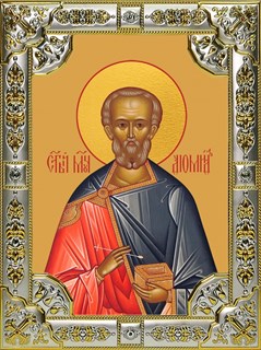 Икона Диомид Тарсянин Никейский, врач, мученик, 18х24 см, со стразами 21653