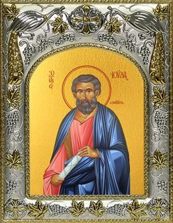 Икона Иуда, брат Господень, апостол, 14х18 см 21654