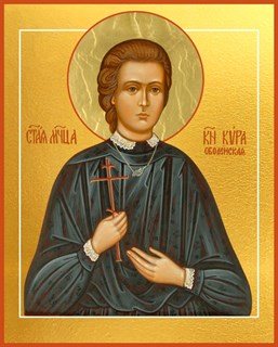 Икона Кира Оболенская, святая мученица 21695