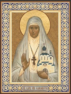 Икона Елизавета, Елисавета преподобномученица, великая княгиня 21698