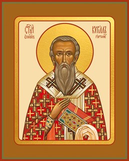 Икона Кирилл Гортинский, епископ 21700