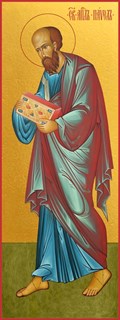 Икона Павел апостол 21701