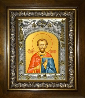 Икона Валерий мученик, в киоте 20х24 см 21702
