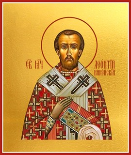 Икона Леонтий (Леон) Никейский, епископ, священномученик 21711