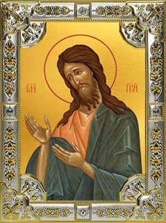 Икона Иоанн (Иван) Предтеча, Креститель Господень, 18х24 см, со стразами 21716