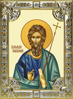 Икона Андрей Первозванный, апостол, 18х24см, со стразами 21717