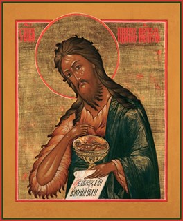 Икона Иоанн (Иван) Предтеча, Креститель Господень 21737