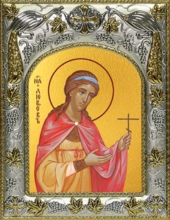 Икона Любовь мученица, 14х18 см 21742