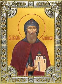 Икона Данил,Даниил Московский благоверный князь, 18х24 см, со стразами 21747