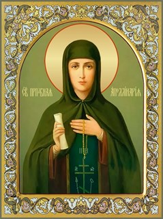 Икона Аполлинария Римская, преподобная 21759