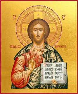 Икона Господь Вседержитель 21760