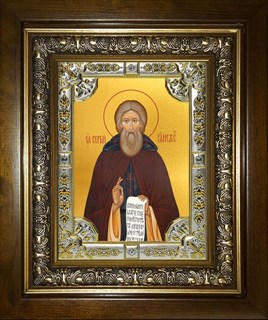Икона Сергий (Сергей) Радонежский преподобный, в киоте 24х30 см 21769