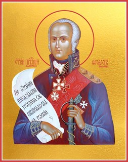 Икона Феодор (Фёдор) Ушаков, праведный воин 21774