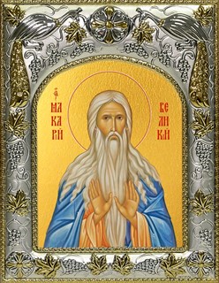 Икона Макарий (Макар) Великий, Египетский преподобный, 14х18 см 21779