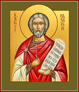 Икона Назарий Медиоланский 21780