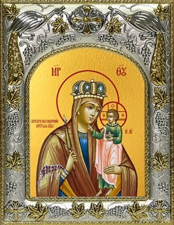 Икона Призри на смирение, икона Божией Матери, 14х18 см 21782
