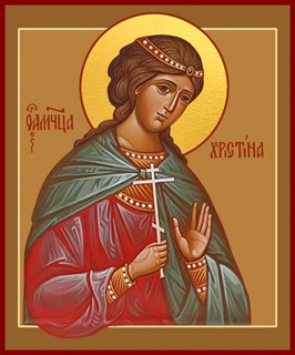 Икона Христина (Кристина) Кесарийская, мученица 21783