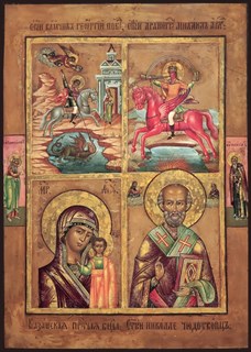 Четырехчастная икона Божией Матери 21795