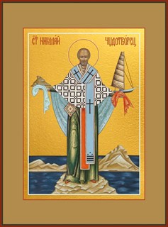 Икона Николай чудотворец, архиепископ Мир Ликийских, святитель 21797