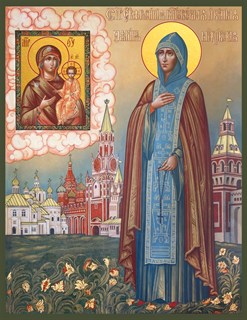 Икона Евфросиния (Евдокия) Московская, преподобная 21809