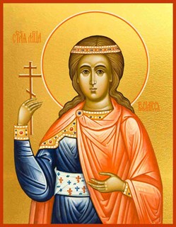 Икона Василисса Никомидийская мученица 21813