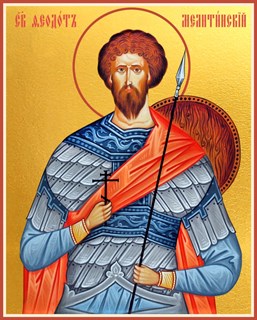 Икона Феодот Мелитинский мученик 21849