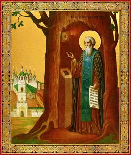 Икона Тихон Медынский, Калужский 21859