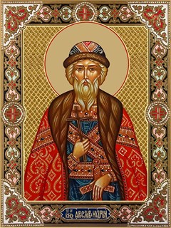 Икона Ярослав Мудрый, князь благоверный 21863