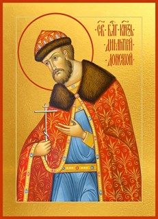 Икона Димитрий (Дмитрий) Донской благоверный князь 21869