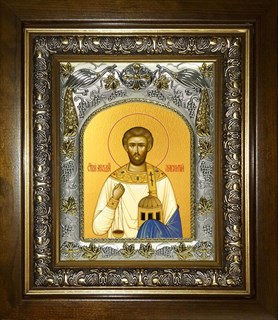 Икона Лаврентий Римский архидиакон, мученик, в киоте 20х24 см 21879