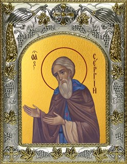 Икона Сергий (Сергей) Радонежский преподобный , 14х18 см 21882