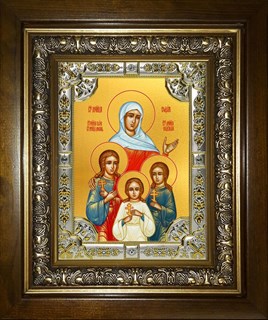 Икона Вера, Надежда, Любовь и их матерь София мученицы, в киоте 24х30 см 21891