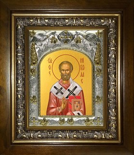Икона Николай чудотворец, архиепископ Мир Ликийских, святитель, в киоте 20х24 см 21894