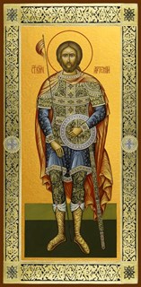 Икона Артемий (Артём) Антиохийский великомученик 21897
