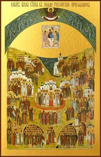 Икона Собор всех святых, в земле Российской просиявших 21905