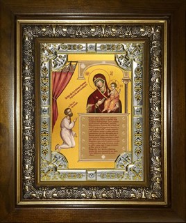 Икона Нечаянная Радость, икона Божией Матери, в киоте 24х30 см 21906