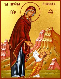 Икона Первые шаги Иисуса Христа 21908