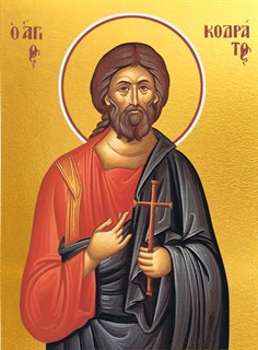 Икона Кодрат Никомидийский, мученик 21910