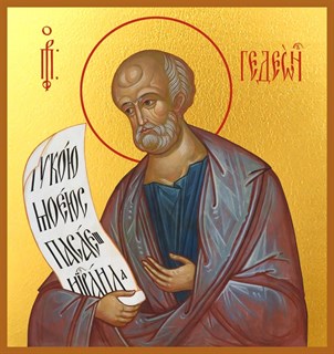 Икона Гедеон пророк 21928