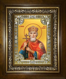 Икона Владимир равноапостольный, Великий князь, в киоте 24х30 см 21932