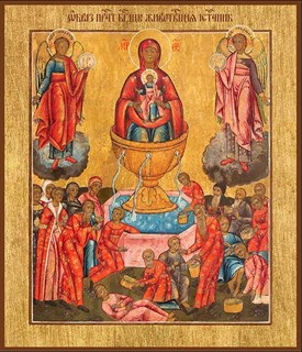 Живоносный источник икона Божией Матери 21953