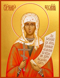 Икона Мария Кесарийская (Палестинская), мученица 21956