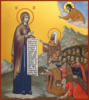Икона Боголюбская Икона Божией Матери 21998