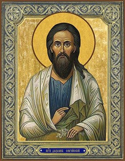 Икона Дамиан Сирийский 22009