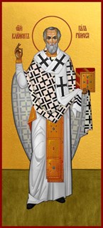 Икона Климент, папа Римский, священномученик 22023