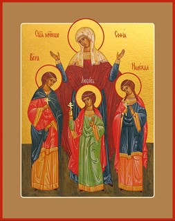 Икона Вера, Надежда, Любовь и их матерь София мученицы 22025