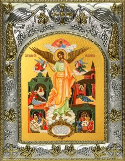 Икона Ангел Хранитель купить, 14х18 см 22040